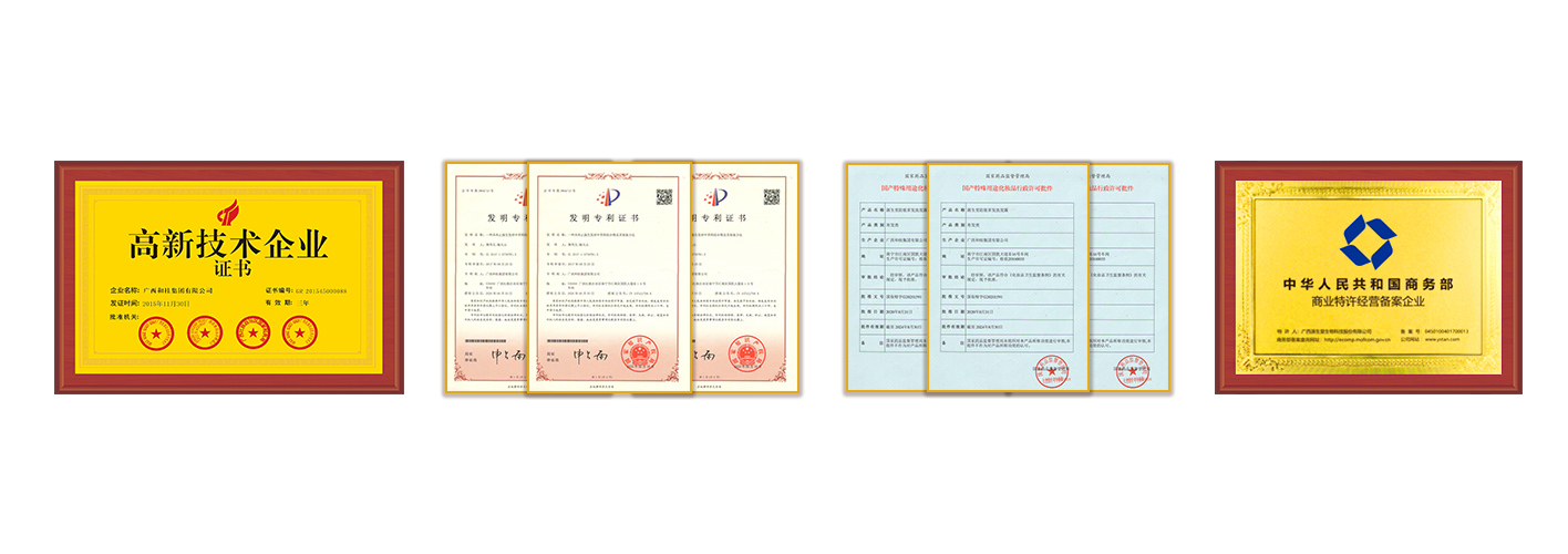 養發界的“華為”