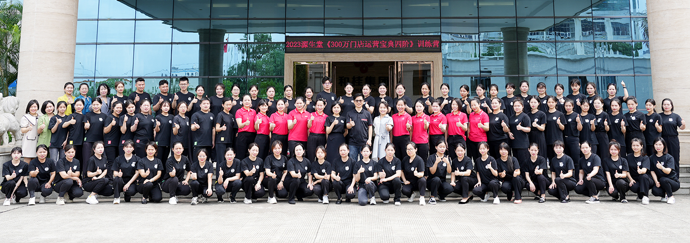 全程運營團隊專業幫扶