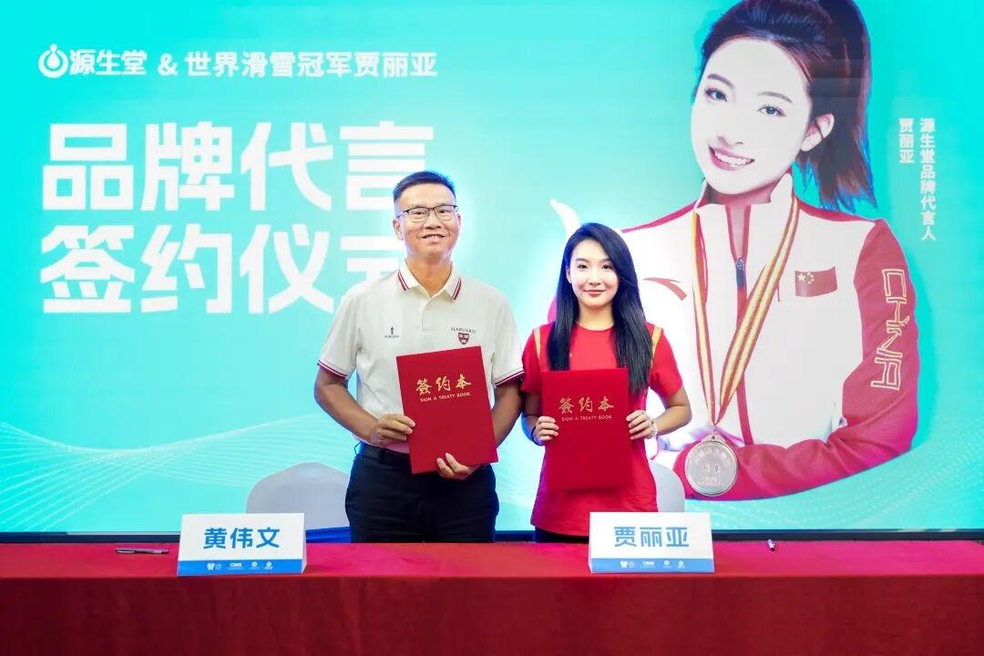 源生堂|世界冠軍、行業專家齊聚！中國養發行業開啟"協同養發4.0"時代